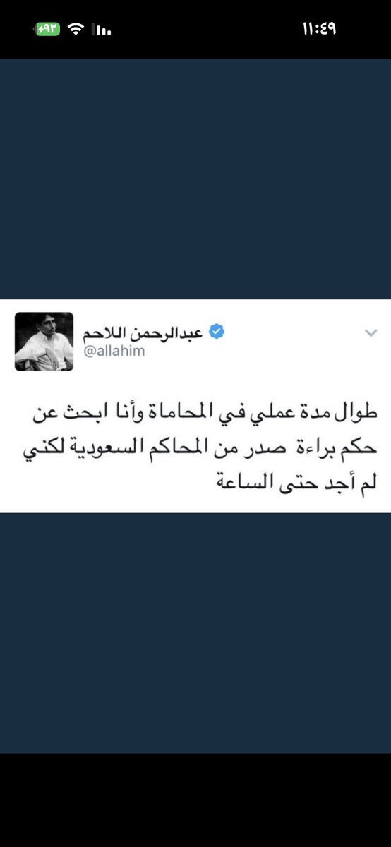 wejdank0011's tweet photo. @a8xxtt8 @Saudflyz انا ماعندي مشكله بس لان نوح ارهبهم وهزهم انا امس داخله معهم مساحه شوق وساره اربع ساعات يلجم فيهم وحجته واضحه وصريحه كتاب الله وسنة رسوله واقوال العلماء الي نعرفهم وناخذ منهم العلم الصحيح ماهو مثل العوده واشباهه https://t.co/ZtR1ZWXgSt