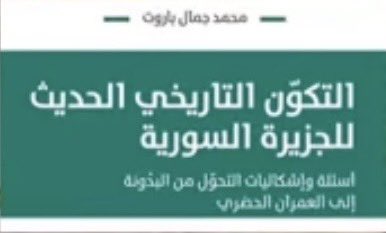 nnn7sp's tweet photo. @1aaioly @alfehehel1983 @A7nmSnb @dewsklg @3soZt @Harb15B @ar_7mm @Fov7z @zo6oz @wirdacademy https://t.co/KjRZiXzwzf