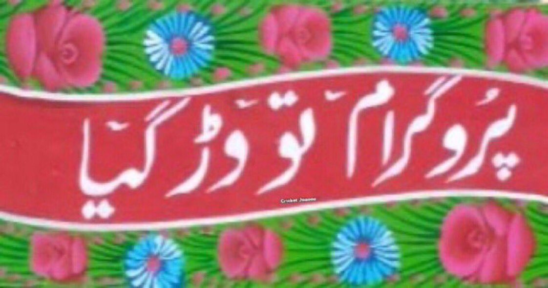 Imran_Javeed79's tweet photo. @freeeIK @MusafirNagri I am not feeling sorry at all for you both🕺. Back to back losses for your teams😂😂😂 ھن آرام اے😂 last week City was thrashed and today Barca was thrashed🕺🕺😂😂 نکلو تمھاری ایسی کی تیسی https://t.co/2liB2tomA5