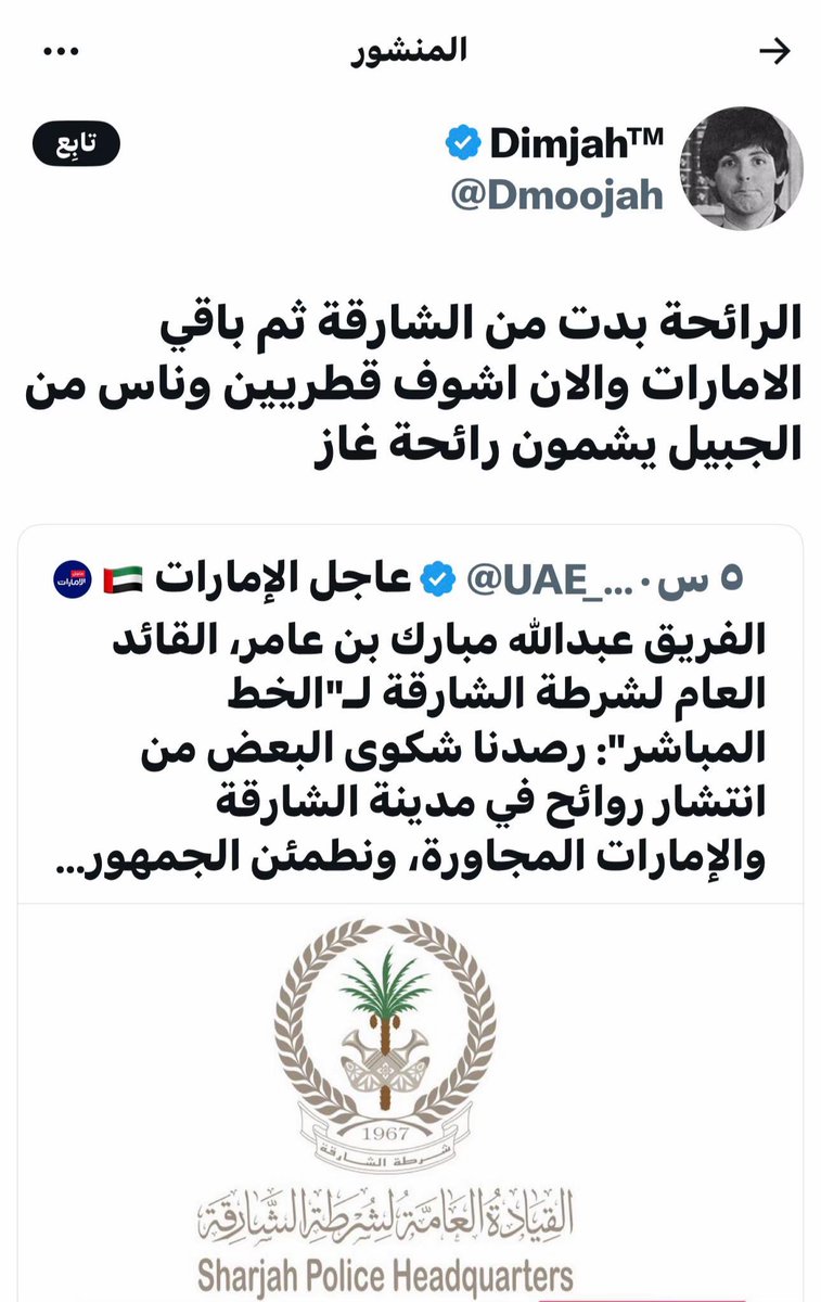 itsghada7's tweet photo. @busultan_7997 @10__V اي كذب اي بطيخ وبثوثكم يحكون عن الغاز 🤣تكذبون بعضكم والا كيف !؟ https://t.co/YAxwAK5cWh