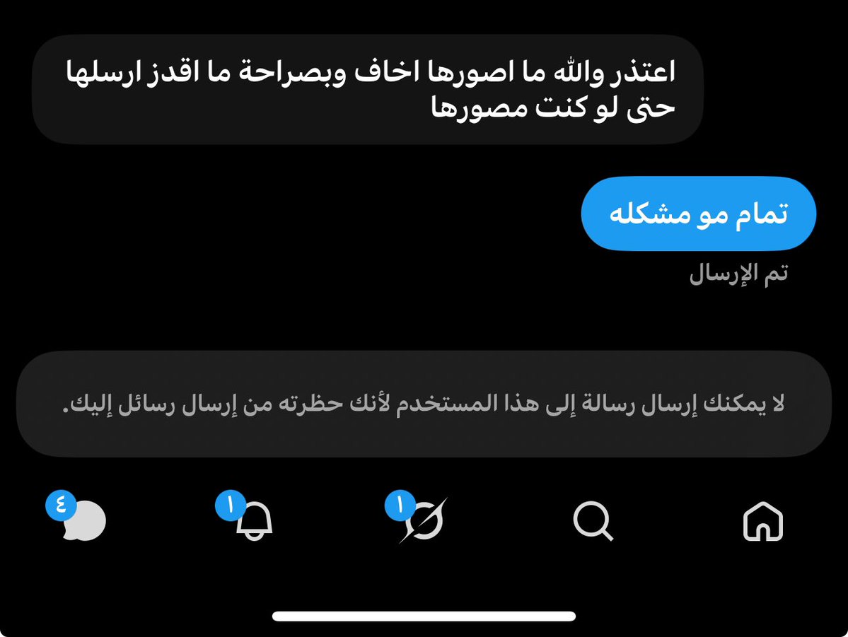 Fxh59's tweet photo. الكذاب واااااضح 
هههههههههههه https://t.co/v42Tqu6OZC