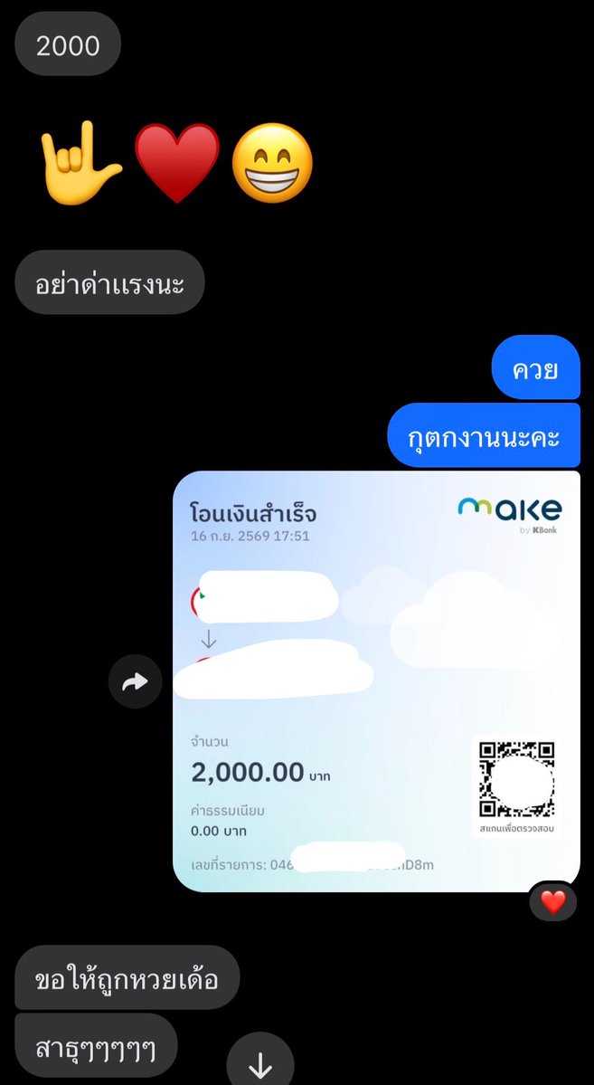 btns_jong's tweet photo. เหมือนเห็นตัวเองกับเพื่อน55555 แต่มันเป็นคนน่ารักนะขอให้ช่วยอะไรก็ช่วยตลอด ละเวลานางได้โบนัสจากที่ทำงานก็มาแบ่งให้ทุกปี บอกว่าเป็นปันผล🤣🤣 https://t.co/97HdCvE5q4