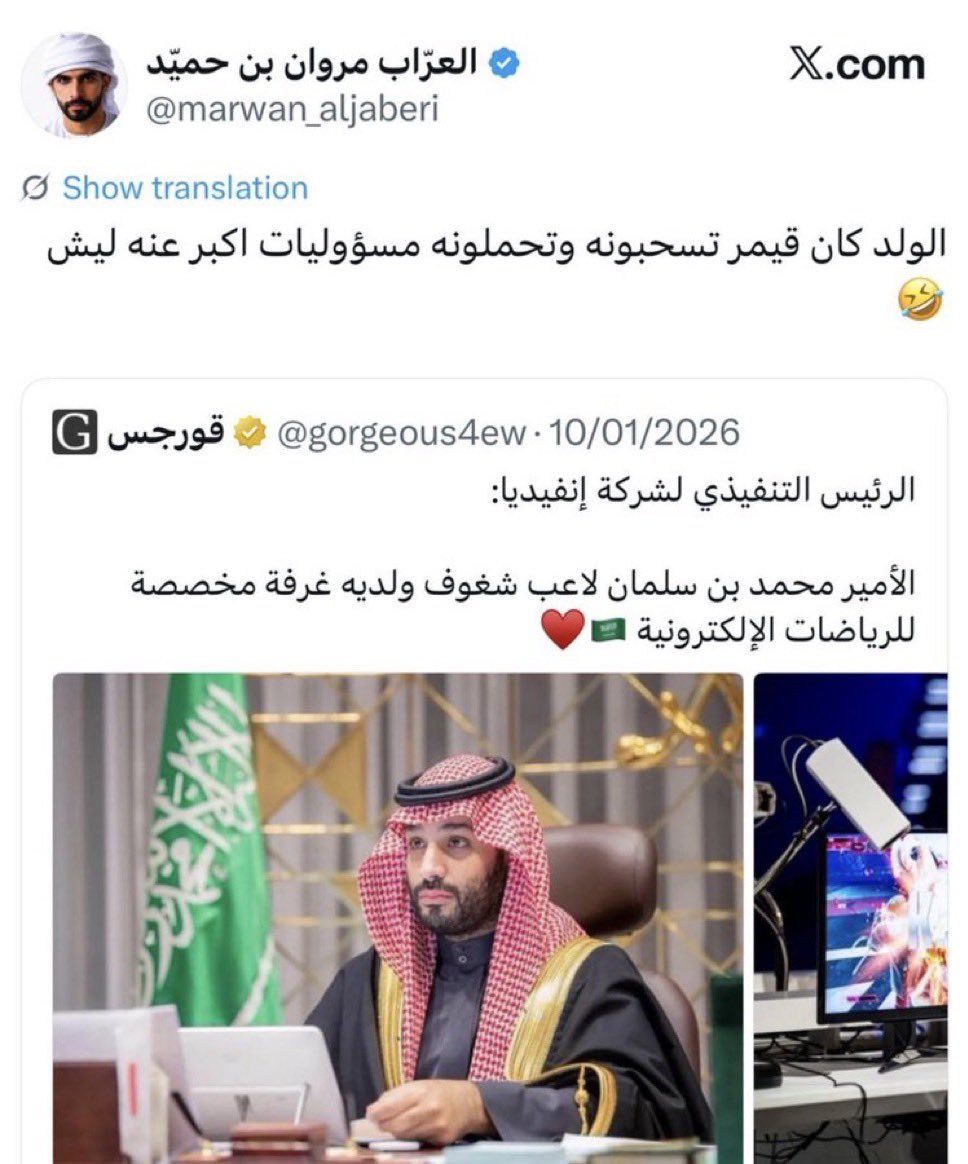 ras_s6's tweet photo. @bso7l انتم اغبياء ولا تتصنعون الغباء ولا وش وضعكم https://t.co/RkTmL9FfIK
