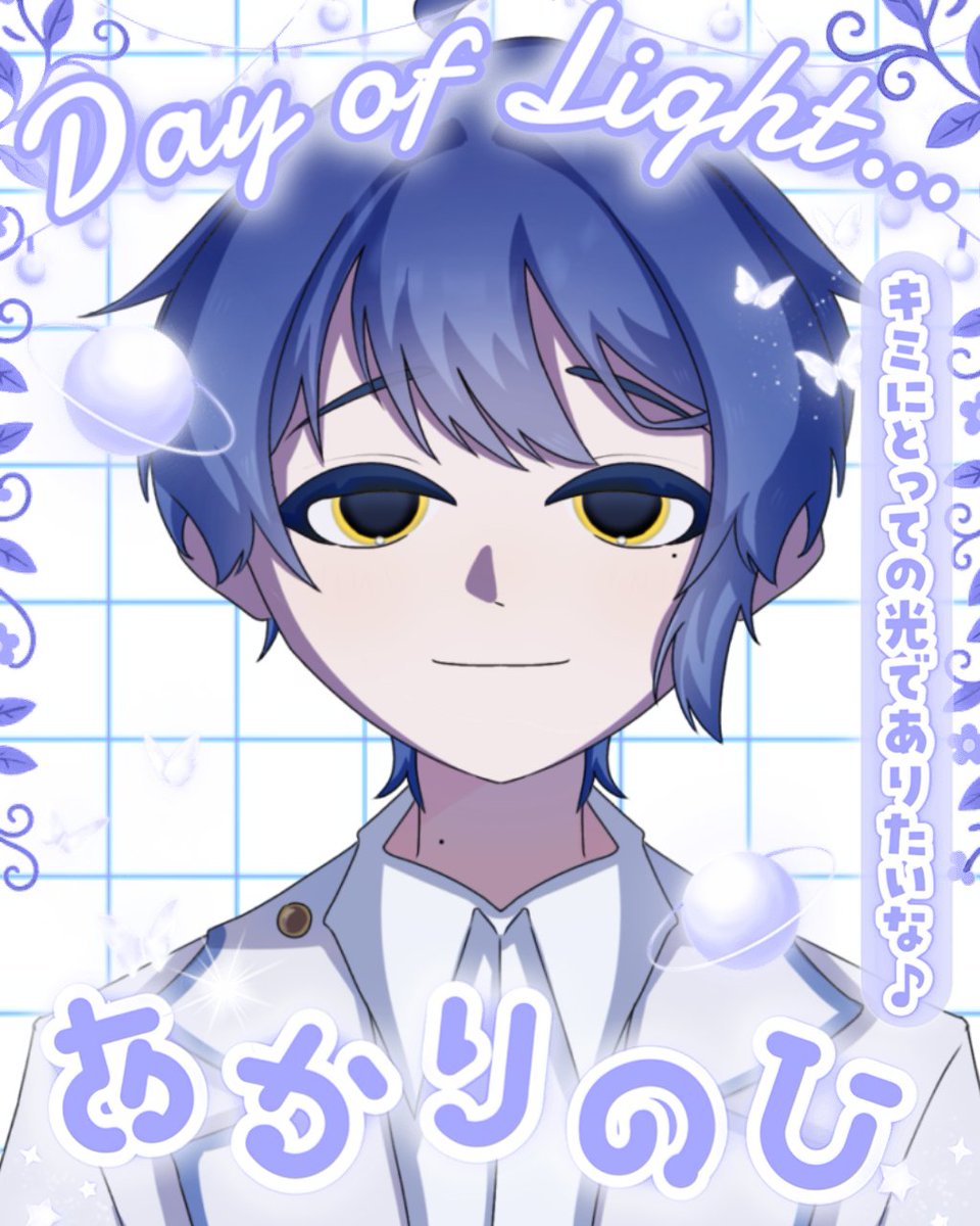 gunj0_a0's tweet photo. #おはようＶライバー 

おはようございます！
今日はあかりの日らしいです！
今日も一日がんばりましょう！

💬 ♻️ +👤 💙で巡回中

#IRIAM準備中
#IRIAMライバーさんと繋がりたい https://t.co/I7cYE0xlCP