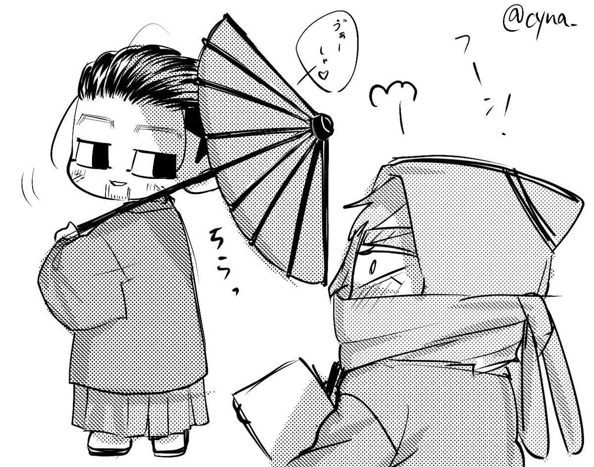 cyna_'s tweet photo. ヴァと見返り美人尾 https://t.co/9u9f5dgZoP