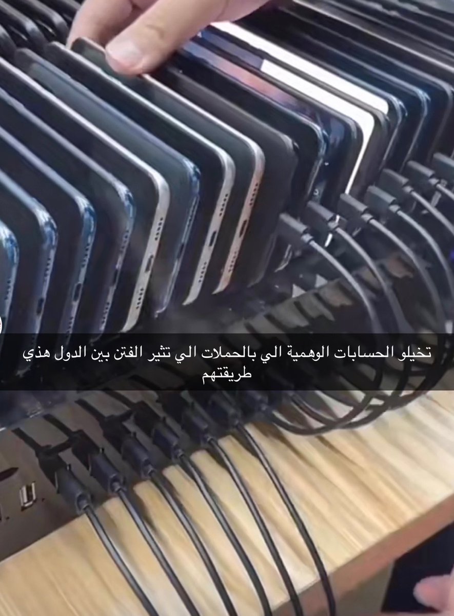 ji_iij6's tweet photo. الحرب الالكترونية هذي هي: https://t.co/612f0JtXPy