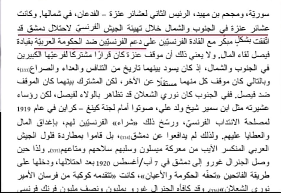 nnn7sp's tweet photo. @alfehehel1983 @dewsklg @1aaioly @3soZt @A7nmSnb @Harb15B @ar_7mm @Fov7z @zo6oz @wirdacademy اتباع 🇫🇷🇫🇷🇫🇷 https://t.co/oWhnL8I6v5
