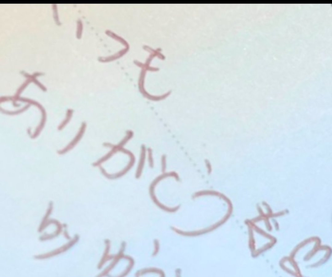 otomugen1's tweet photo. おはよう💕︎
水曜日の朝がｷﾀ━(*Ü*)ﾉ"☀━❣❣
今日も太陽のように輝く笑顔で✨
今日もGoGoGo👣👣🐾 https://t.co/Bwzwx78O16