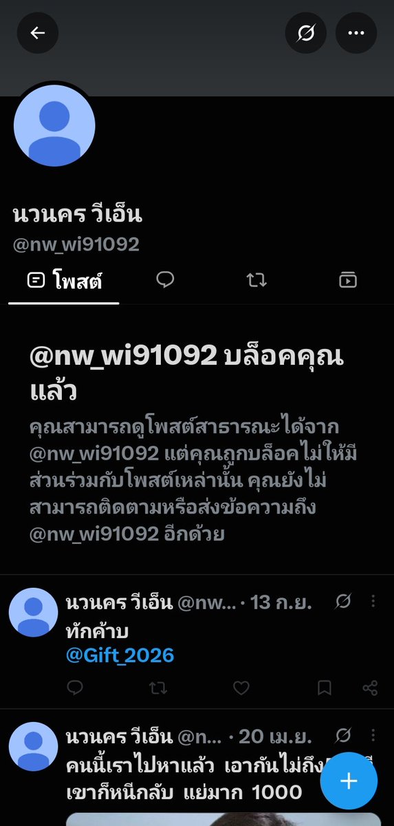 four64550 tweet picture