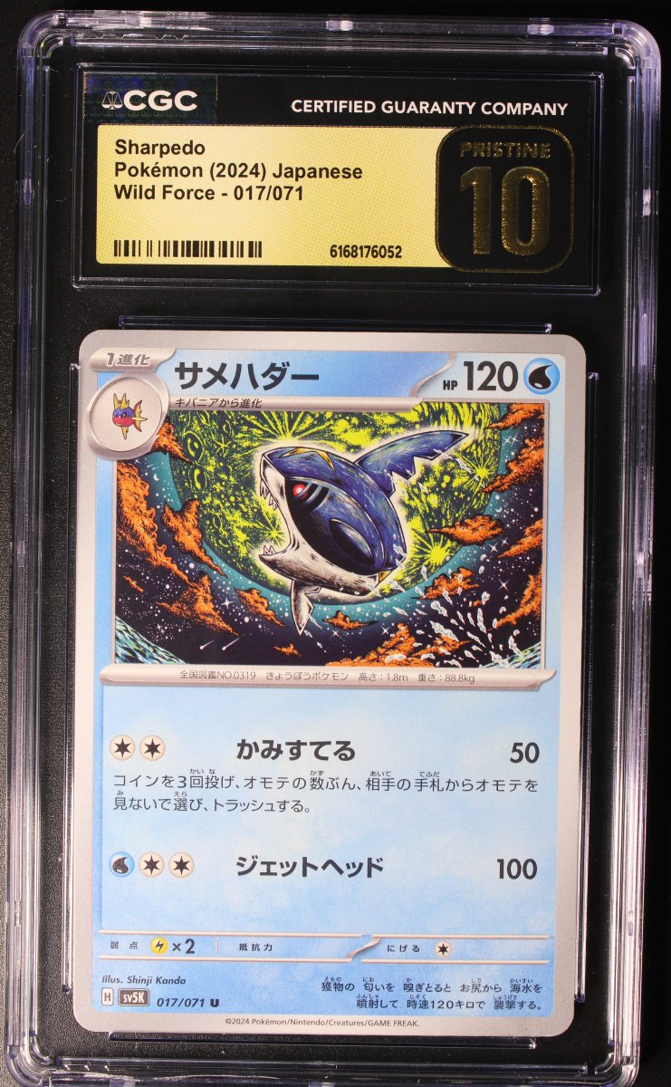 RetroColossus's tweet photo. Nothing compares to holding a perfect copy of the Pokémon you've always rooted for.

Sharpedo 017/071 • Wild Force • Uncommon • CGC Pristine 10

https://t.co/dF1DjqhWnO

#Sharpedo #WildForce https://t.co/MsirR6YaFF