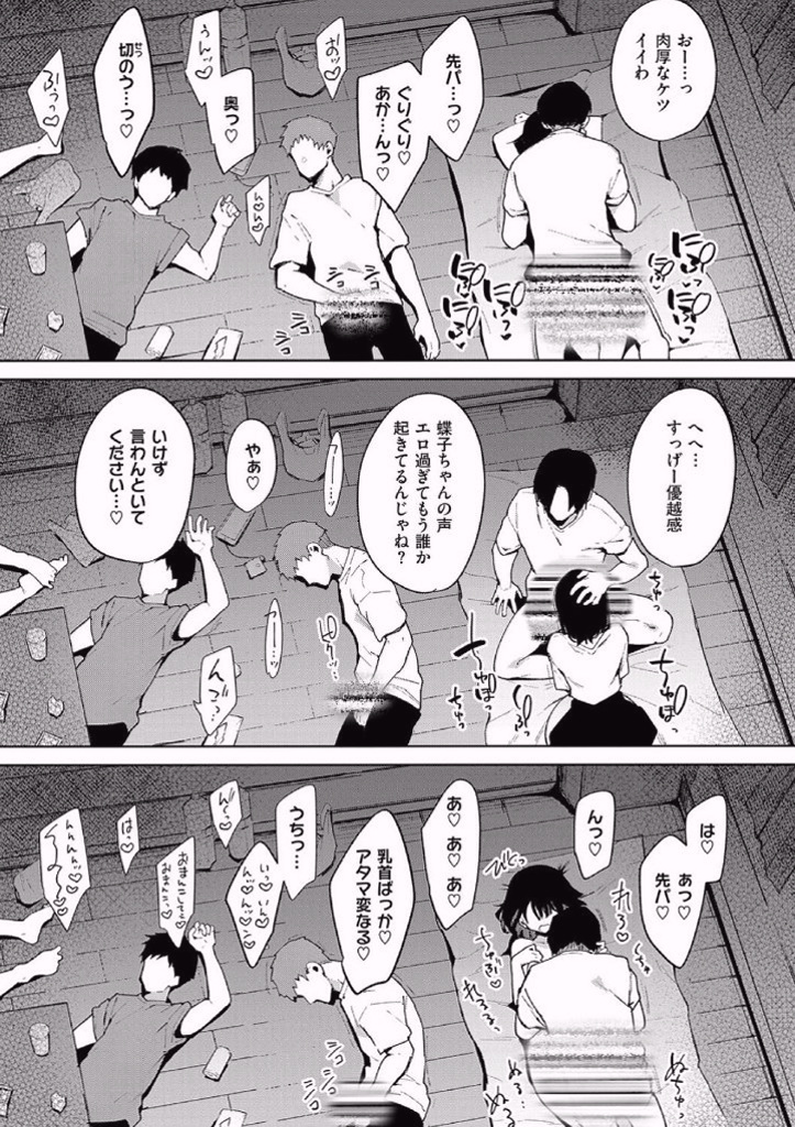 mafuarch's tweet photo. 狂った歯車は、もう元には戻らない

1/6 https://t.co/D9diqoimNK