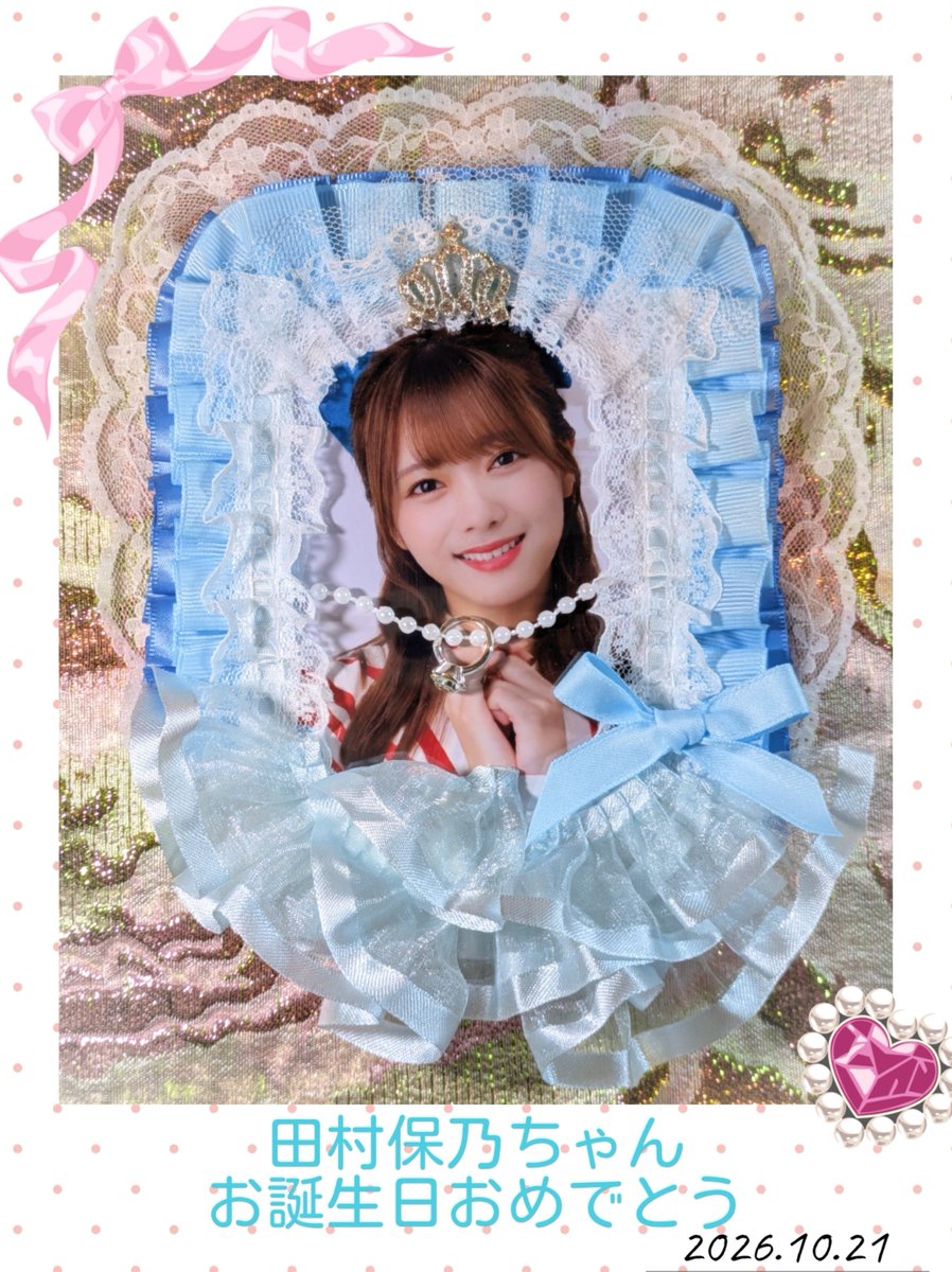 ayakichi_kichi's tweet photo. 🩵田村保乃ちゃん🩵

🎂お誕生日おめでとうございます🎂

#田村保乃生誕祭2026 https://t.co/v1sIUQP4Kc