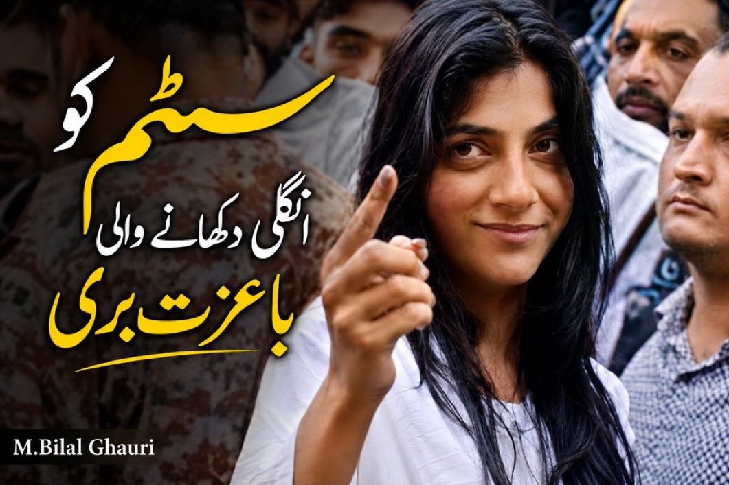 RodiumInsights's tweet photo. “لائبہ کے ساتھ فراڈ کرنے والا ملزم پولیس مقابلے میں اپنے ساتھیوں کی فائرنگ سے مارا گیا۔”

ایک جج کے بیٹے نے دو لڑکیوں کو اپنی گاڑی سے کچل دیا ایک ہفتے میں رہا کر دیا گیا۔

نتاشا نامی اس عورت نے آئس کے نشے میں دھت ہو کر باپ بیٹی کو اپنی گاڑی سے کچل دیا ۔اور پورے سسٹم کو انگلی دیکھاتے ہوئے کہا تم جانتے نہیں ہو میں کون ہوں ۔اور ایک ہفتے میں وہ بھی رہا ہو گئی۔

آج ایک پندرہ سالہ بچے کو ٹھیکدار نے اپنی گاڑی کے نیچے انتہائی درندگی کے ساتھ کچل دیا ۔

ایک ملک، دو قانون کمزورکے لیے الگ، طاقتور کے لیے الگ کیوں ؟

جس دن انگلی دیکھنانے اور اپنے تعلقات کا رعب ڈالنے والے بھی پولیس مقابلوں میں مارے جائیں گے،اس دن کوئی اپنی طاقت کے نشے میں کسی کی جان لینے سے پہلے سو بار سوچے گا۔