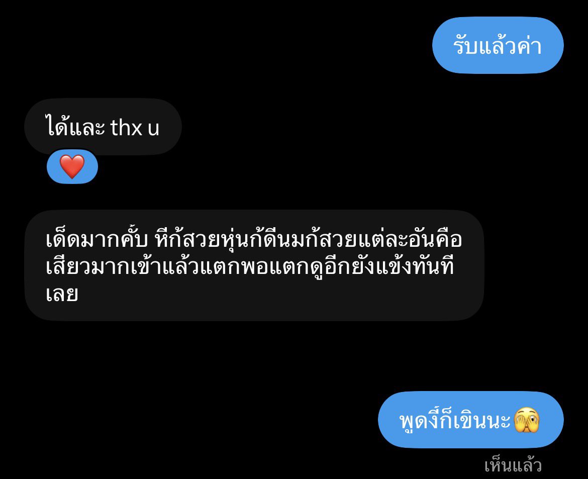 POx_P10's tweet photo. ชอบเวลามีคนชมเยอะๆ มีกำลังใจแอคล็อคมากๆ ขอบคุณที่ทุกคนที่ติดตามแอคเล็กๆ สัญญาว่าจะทำคลิปดีๆและโตไปกับทุกคนนะคะ 🫶🏻🤍 

❤️‍🔥แอคล็อค59 .- ถึงสิ้นเดือนนี้ https://t.co/R6ME3t4qbA