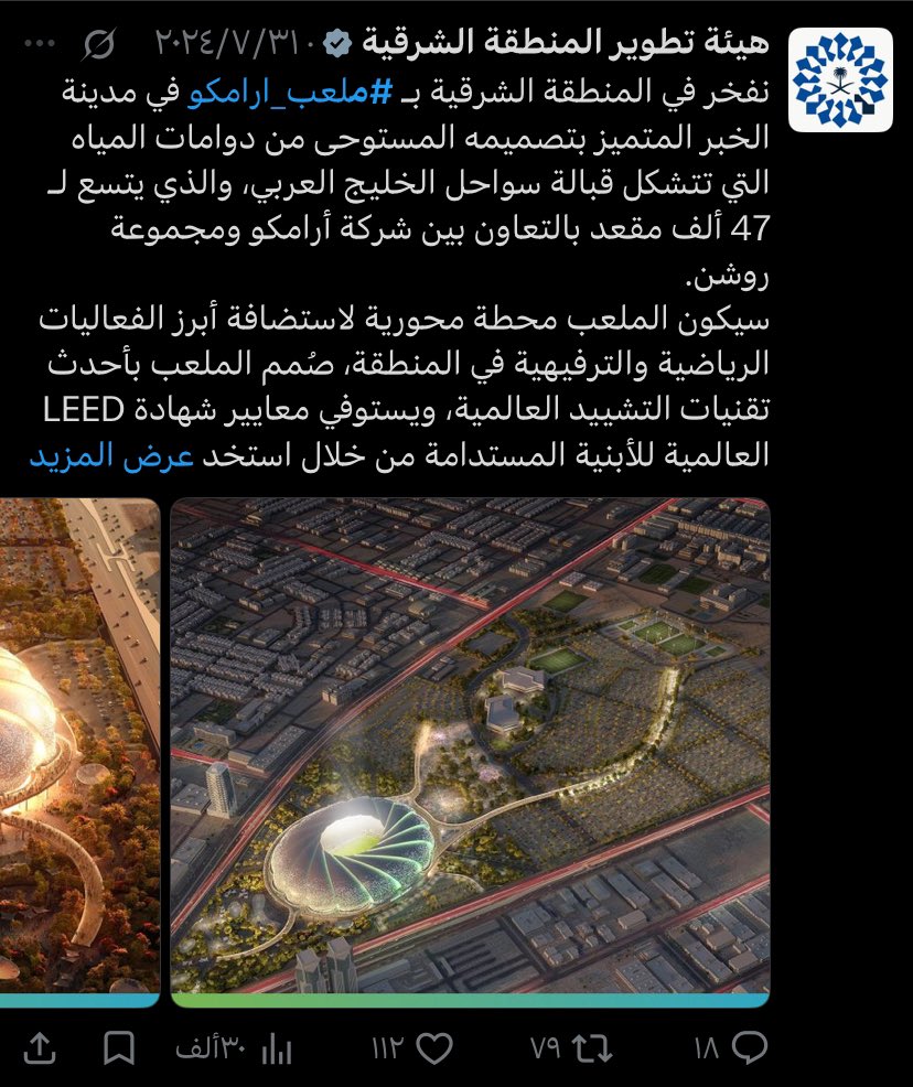 Y20ms tweet picture