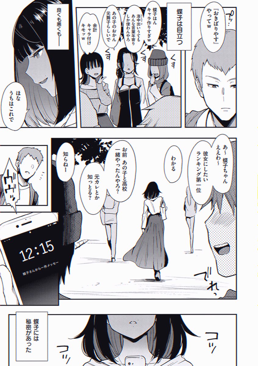 mafuarch's tweet photo. https://t.co/XssTpCknRg