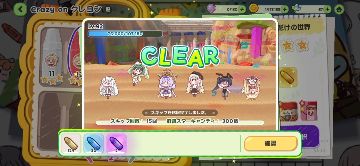 ankosub386983's tweet photo. 毎日不健康金クレヨン0本生活、再開… https://t.co/jB4Dsfovlj