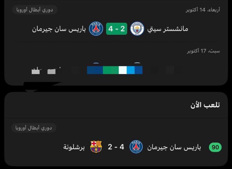 _e111's tweet photo. اخر مباراتين لباريس انريكي بالابطال

ضرب مانشستر سيتي برباعية 😨
ضرب برشلونة برباعية 😨 https://t.co/axiszu3lUC