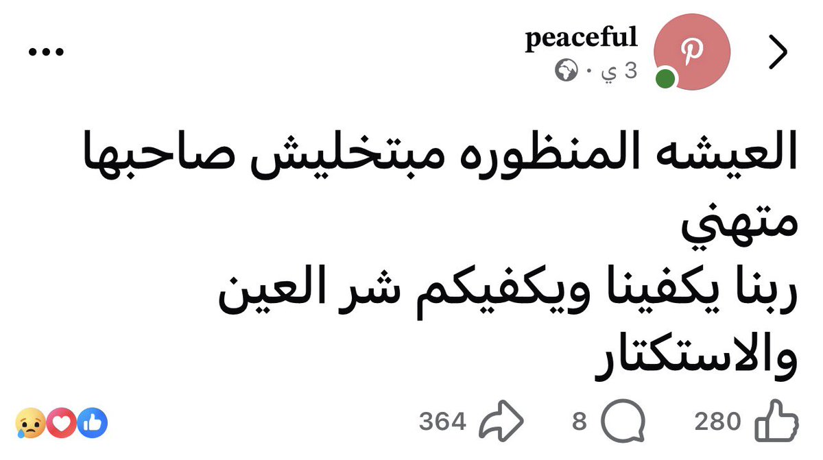 Marwanyonss's tweet photo. https://t.co/kA9xxN4DK9