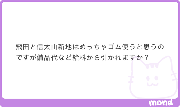 xwz4s's tweet photo. 1000

ALT参照 https://t.co/v6T8ktE6N0