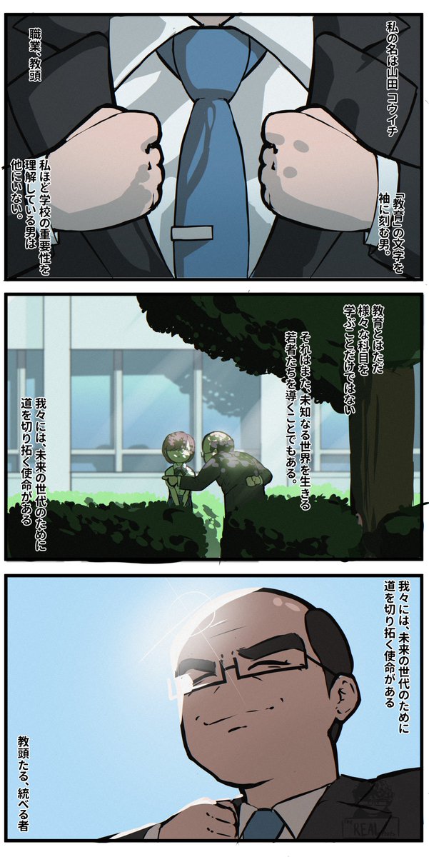 Protodedester's tweet photo. ＃パトレイバー https://t.co/fnBKKKqJot