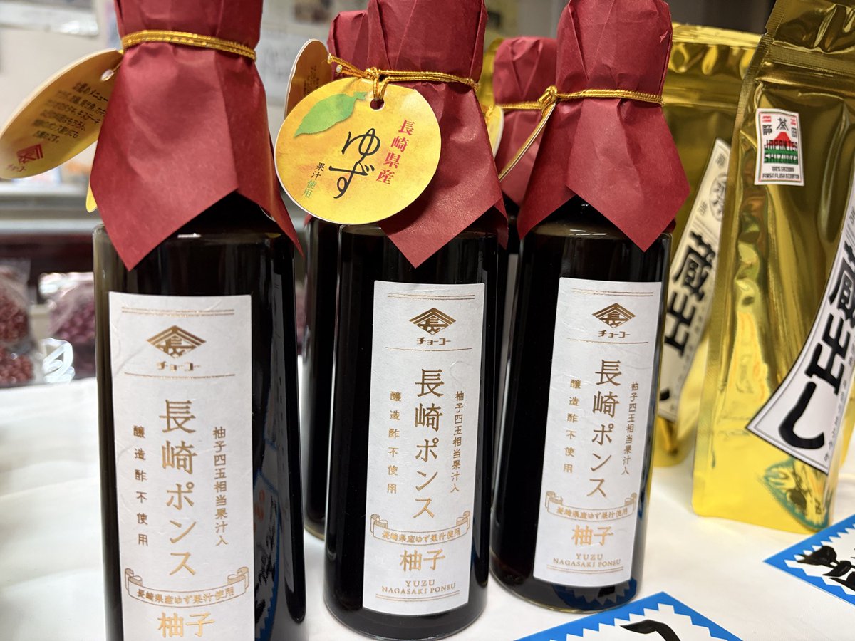 jirochoofficial's tweet photo. 明日からのうまいものフェアに備え、新商品が続々❣️ https://t.co/305sAILIds