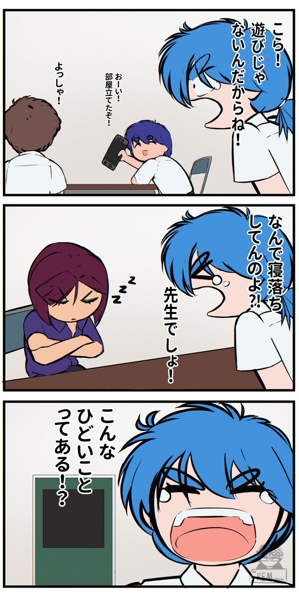Protodedester's tweet photo. ＃パトレイバー https://t.co/fnBKKKqJot
