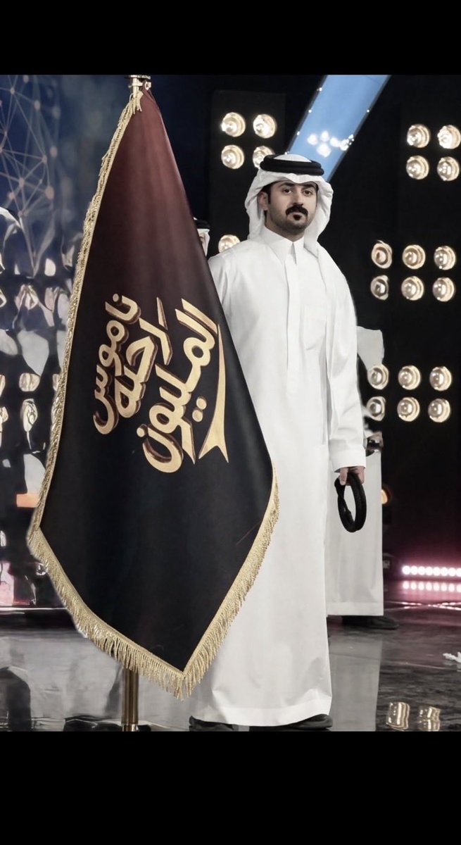 o501o0's tweet photo. ألف ألف مبروك يا أخوي مهدي آل رشيد الفوز ببيرق رحلة المليون، والله إن فرحتنا بك ما هي فرحة فوز وبيرق وبس، فرحتنا برجالٍ نعتز به ونفتخر فيه. تستاهل كل خير يا أبو منير ، وما وصلت له اليوم إلا بتوفيق الله ثم بتعبك وجهدك وإصرارك . #ختام_رحلة_المليون @mh6x_i https://t.co/TseHFXIhqa