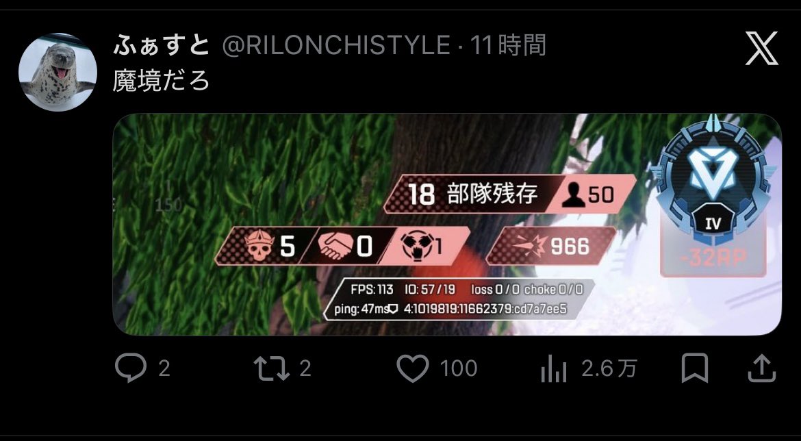 RILONCHISTYLE's tweet photo. なぜか100いいね https://t.co/8arEVcFFiq