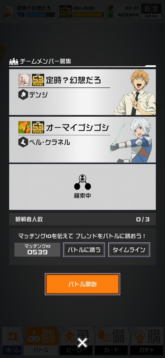 YoZor_san's tweet photo. おはよう世界&amp;報酬いただきました！
次はS4目指したいですねぇ～、ありがとうございました!!! https://t.co/J14uqvLYjo