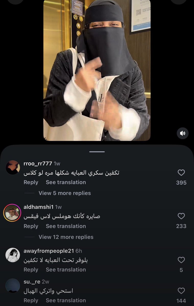 iiochcv's tweet photo. النقاب مايمنع عنك شي ولا يعيق تقدمك ، ومحد يتحرش فيك ، محد يسبك ، ((((( الكل يحترمك )))))))
#٢٠٣٠_بلا_نقاب21 https://t.co/W3A736yEBl
