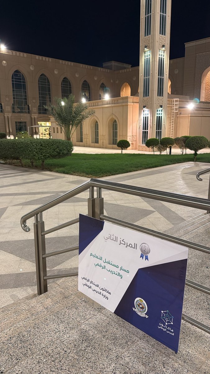li9fli's tweet photo. هاكاثون الحرس الوطني كان من أفضل الهاكاثونات اللي شاركت فيها، ماشاءالله صدق كان خيااالي والتنظيم رهيب 💫 https://t.co/vZcMifAXJD