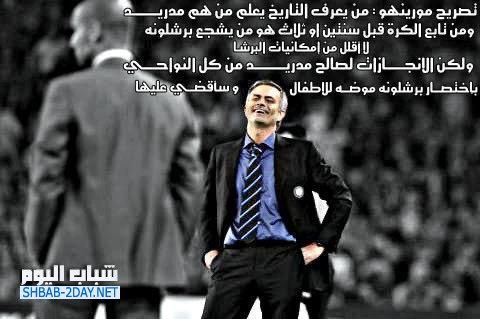 waleeeed1998's tweet photo. @haider23596 @RM4Arab https://t.co/kJb38Qcfwi