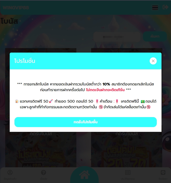 VLT_888x's tweet photo. 🚀จัดไป WINGVIP88 ยาวไปยาวไป🚀

❤️Valentine จัดให้❤️

💸เครดิตฟรี 50 บ. (ไม่ต้องแชร์)

🍺ติดตาม+🔂 115  รีทวิต แจกโค๊ดจ๊วดๆ 💭

🍺รับยอด📲: ทางเข้า : พิมพ์ค้นหาใน Google : WINGVIP88 https://t.co/FvwEceVx3P