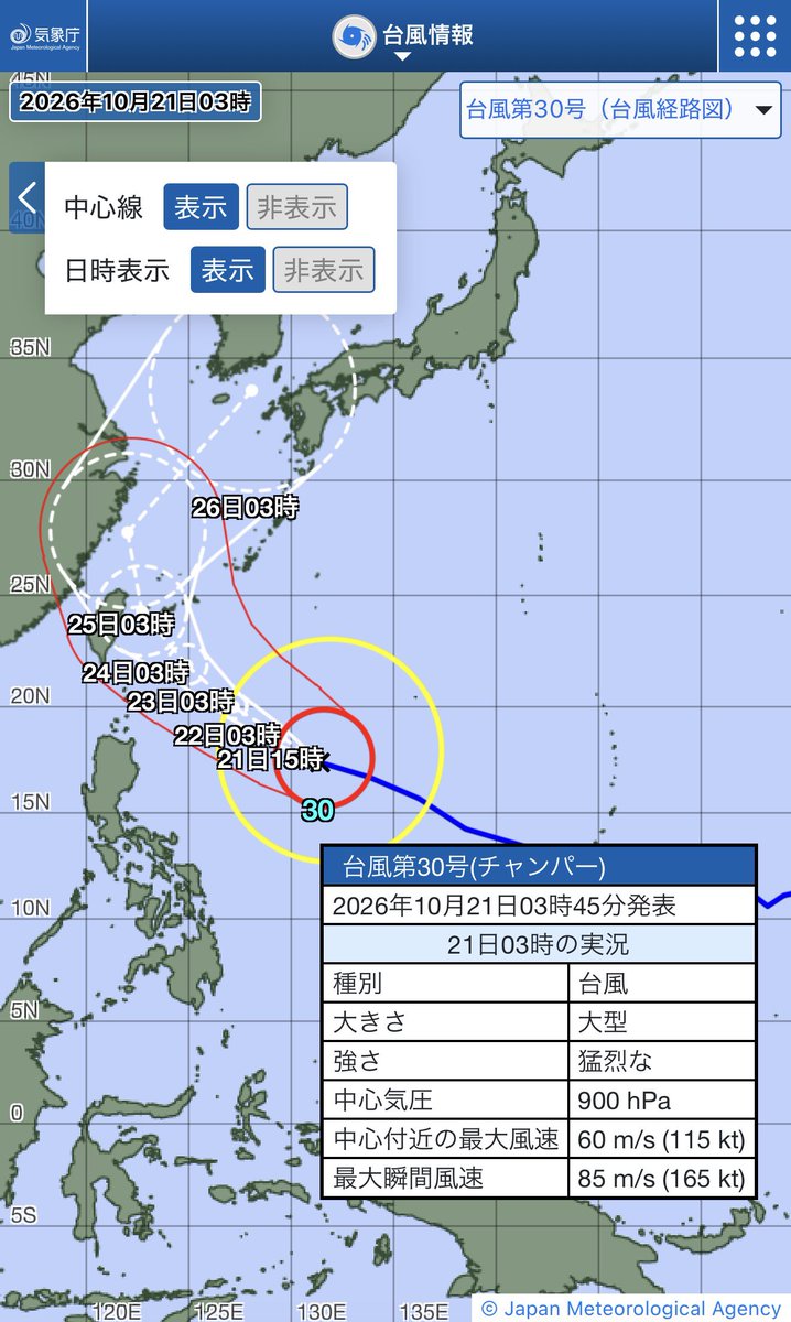 ICCHY8591's tweet photo. 台風30号チャンパー、ついに中心気圧900hPa、最大風速60m/s、最大瞬間風速85m/s
のバケモノへ

史上最強台風と言われた平成25年のハイエン（中心気圧895hPa）も台風第30号だった。

あれから13年。それ以来の30号到達。

#台風30号 https://t.co/mQnT8rmAwV