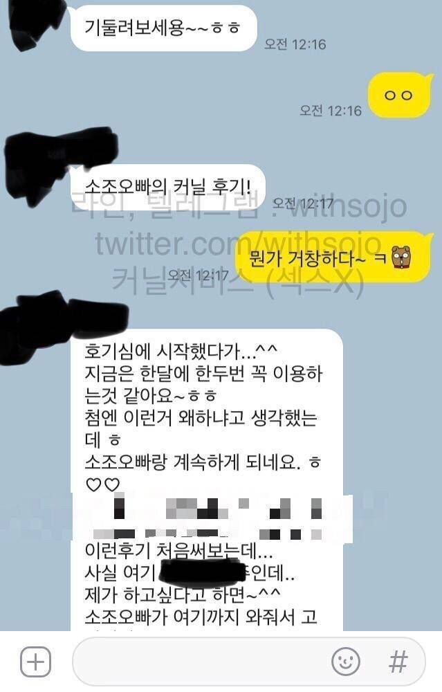 hwangsojo99767's tweet photo. 아직도 계속 만나는 30대 동생
호기심으로 시작해서 정기만남해요
ㅅㅅ보다 커닐이 좋데요~
안전하고 편안하게 성욕 해결
광주 섹트 https://t.co/RnxiBL2nC8
