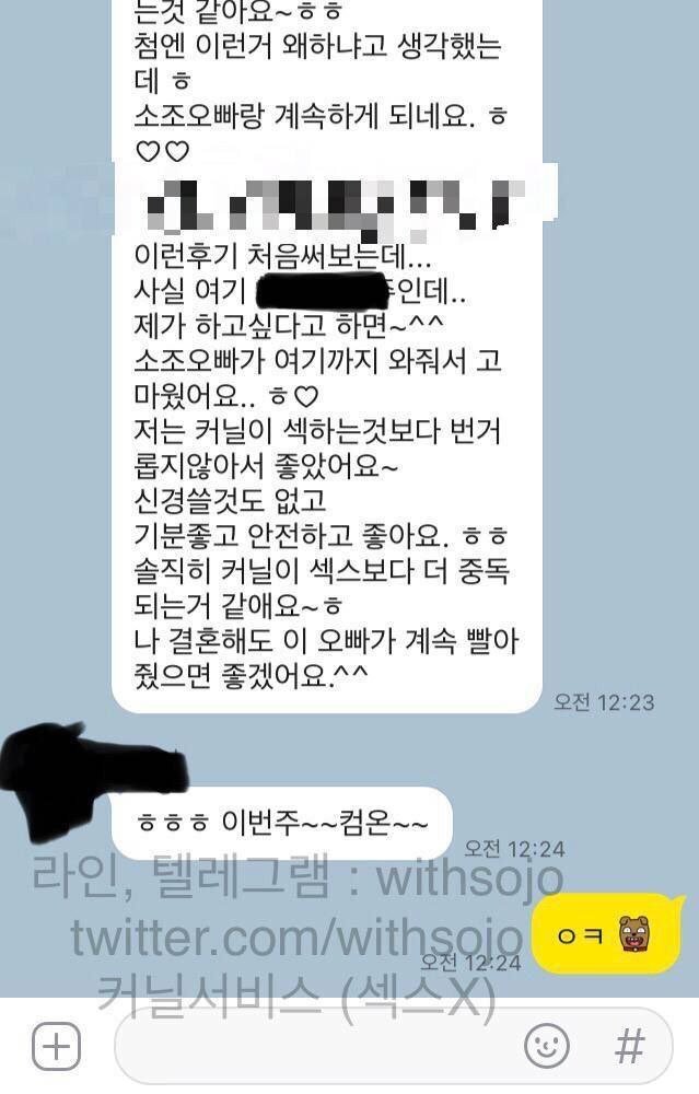 hwangsojo99767's tweet photo. 아직도 계속 만나는 30대 동생
호기심으로 시작해서 정기만남해요
ㅅㅅ보다 커닐이 좋데요~
안전하고 편안하게 성욕 해결
광주 섹트 https://t.co/RnxiBL2nC8