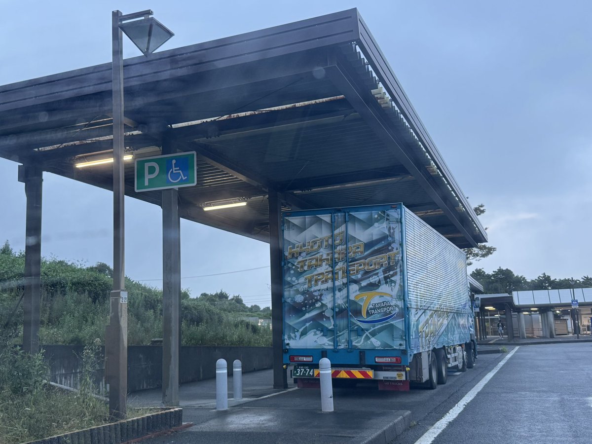 CanpJack's tweet photo. 牧之原サービスエリアで雨だからって…
屋根付き車椅子の方の駐車スペースで仮眠とってる京都からの運転手さん

昼夜問わず長距離運動大変なのはわかりますが…皆んなに見られてますよ！！ https://t.co/xUsvO5EsKV