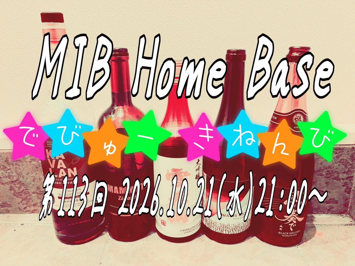 NATCHIN1015's tweet photo. 本日、デビュー31周年を迎えました

これまで支えてくださった皆さまに、心から感謝いたします

皆さまと出会えたことに感謝しながら、これからも音楽を届けていきます

今後ともよろしくお願いいたします！ https://t.co/g3vxHHjbv2