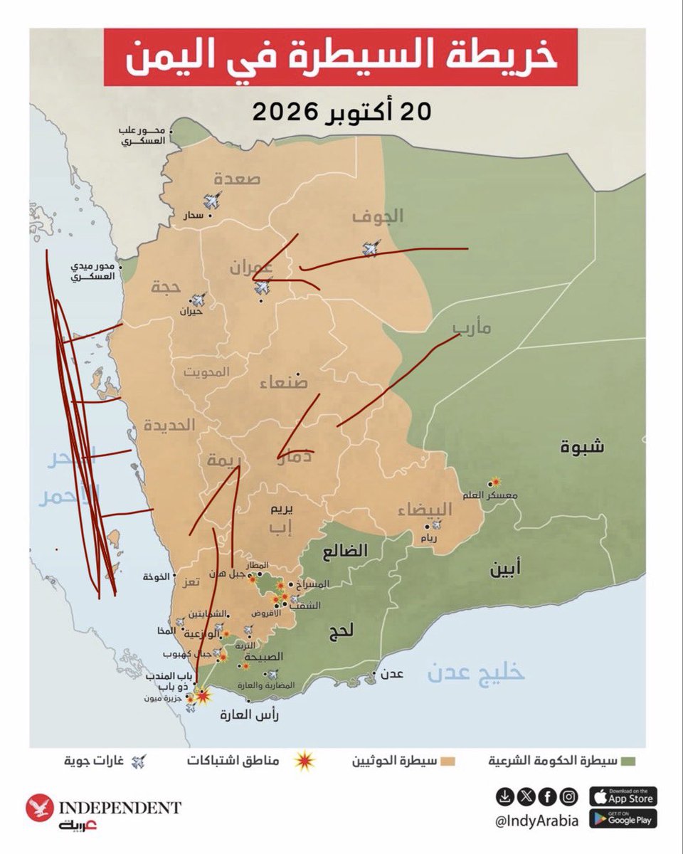 bb211821's tweet photo. سؤال للخبراء العسكريين ،ليه التحالف ما يسوي حصار بحري على كامل المحيط ويفتح ثلاث جبهات 
من باب المندب ،مأرب ،الجوف مع دعم جوي لجميع الجبهات https://t.co/LZWZ04zqnp