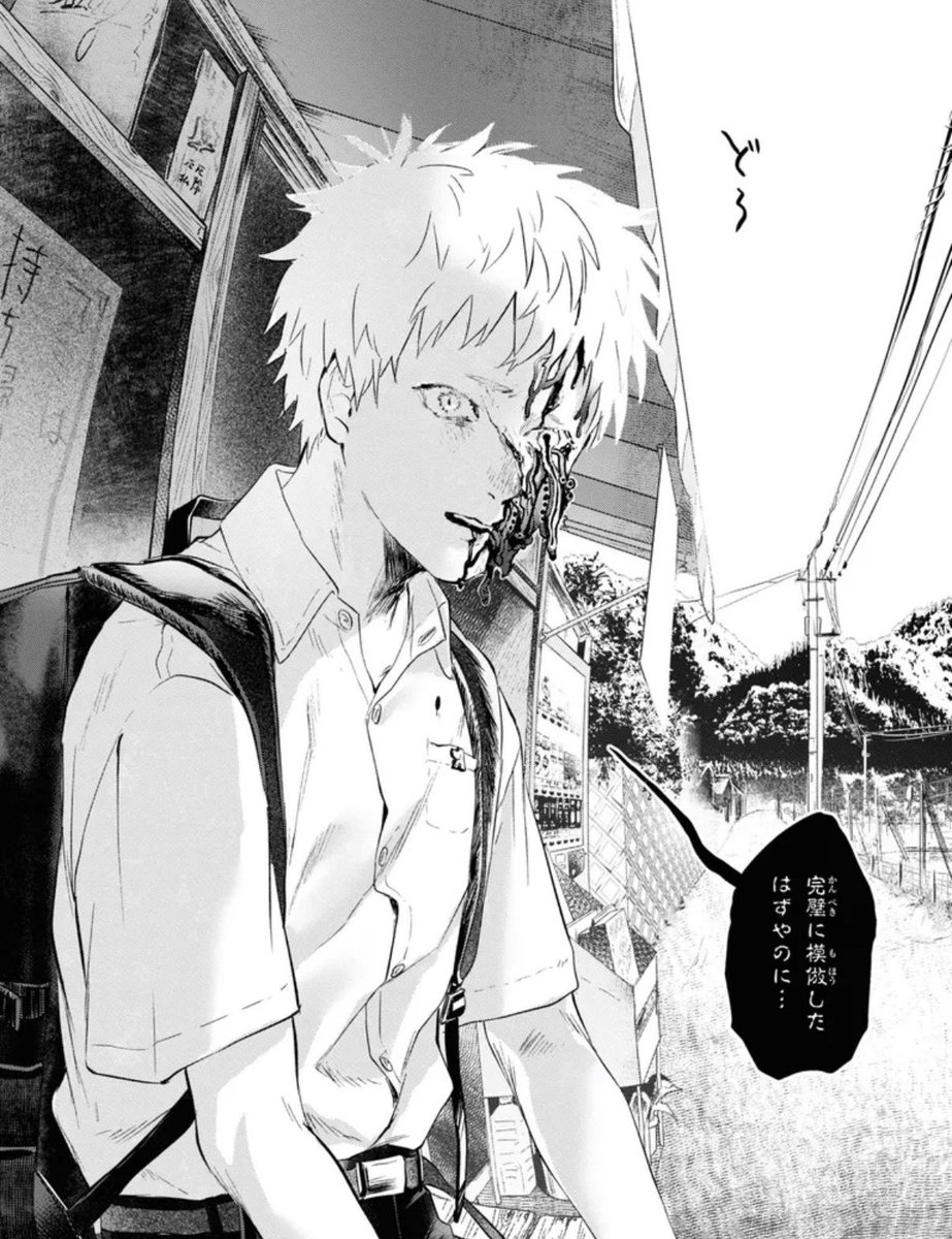 tanakastinkking's tweet photo. i just noticed now but the side of natsuki which used to drip is now beautifully marked on his face https://t.co/cjI7cFbfHY