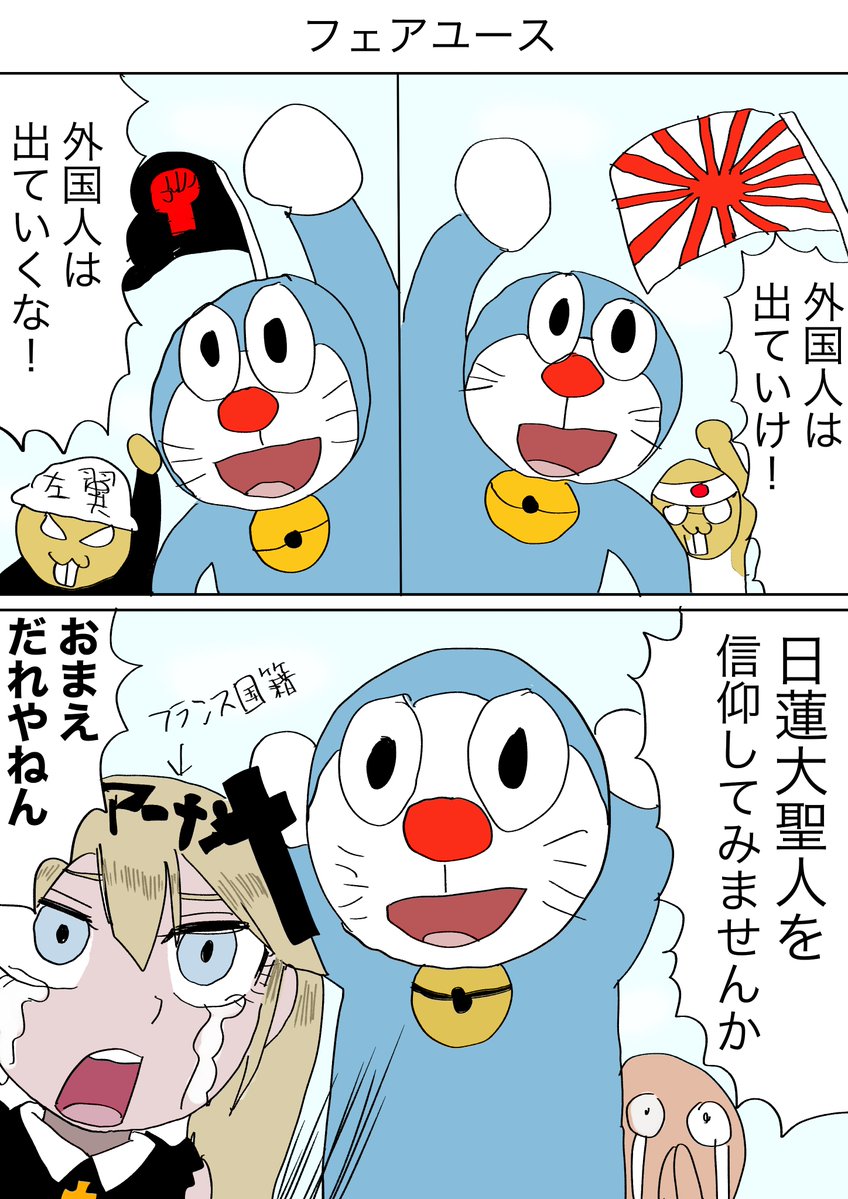 asmrchurch's tweet photo. とくに誰かを揶揄するつもりはありません
本当に勢いで描いてしまいました https://t.co/cEQRlPPISL