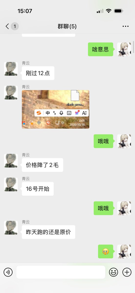 openindepth's tweet photo. 骗蒸馏token 骗子，说把你的号拿去跑，结果跑了几千刀一直不给钱 再也联系不上了。
请求河南律师联系我 追回货款百分之8% 给你 https://t.co/ahnguBOtFs