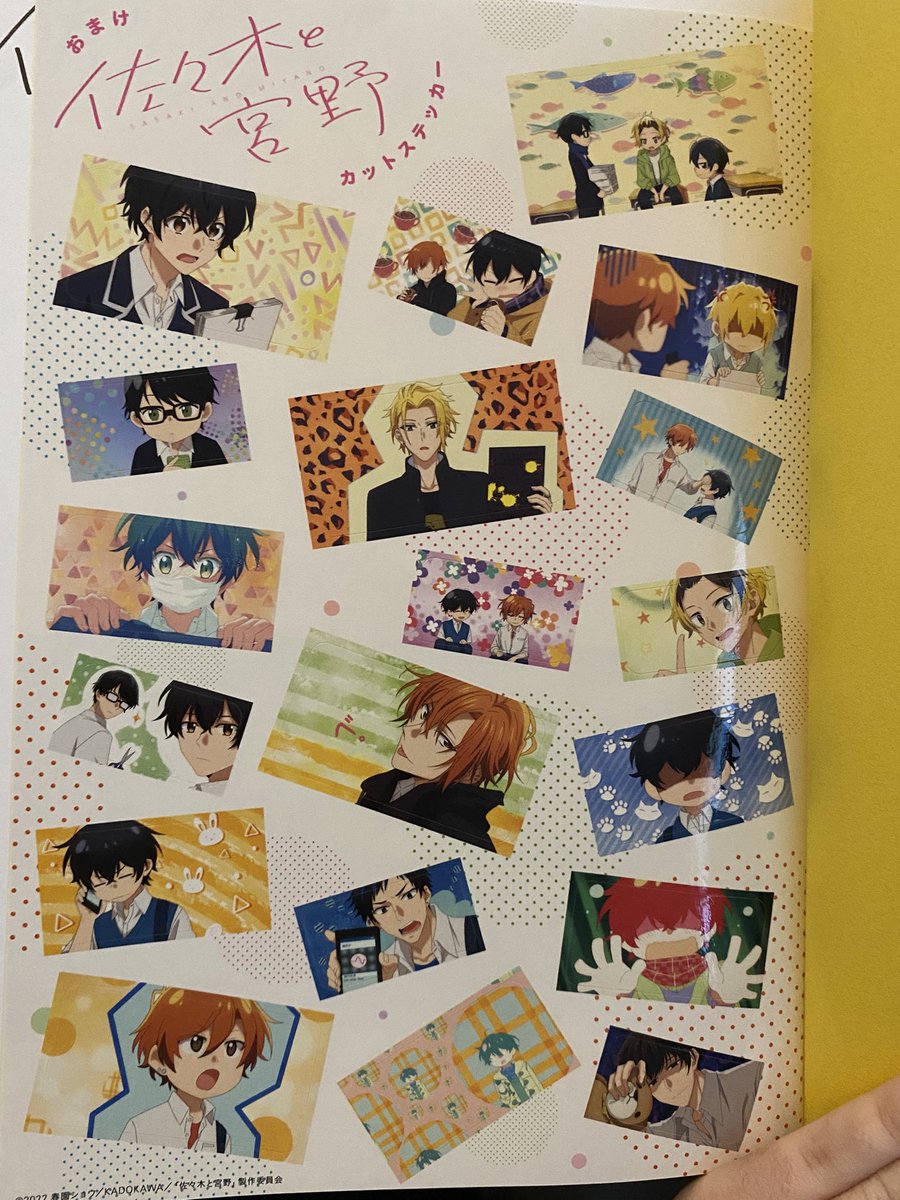 ssmy_betterhalf's tweet photo. (please let me know if i’m not allowed to post this!)

THE ANIME GUIDEBOOK COMES WITH A STICKER SETTT???!;!; IM OVER THE MOON😭😭😭💖💖💖💖THE MYAACHAN EYE COVERAGE SCENE…. https://t.co/zGKa3VxL7N