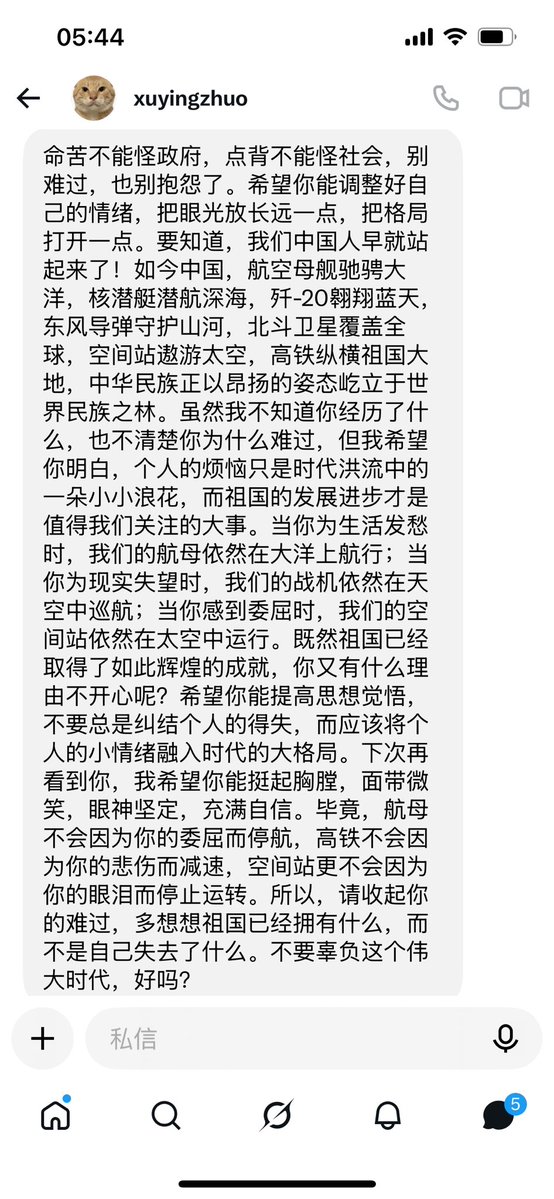 r043004r's tweet photo. 不要辜负这个伟大时代好吗 笑死我了 https://t.co/5kuf5dSqAf