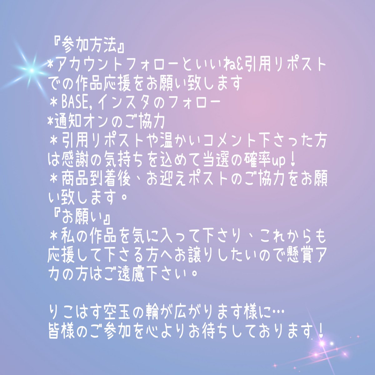 rico49615510 tweet picture