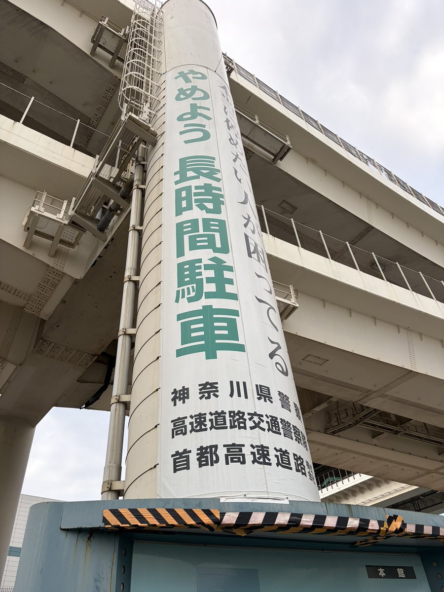 vanilla45679397's tweet photo. おはようございます😃

今日の現場に向けて移動中🏃‍♂️‍➡️

朝メシ調達しようと思いましたが売店やら何やら7:00オープン🥲 https://t.co/KkuHjVHAPp