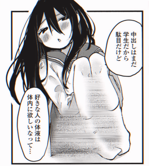 roroleye's tweet photo. 無口��彼女に思い切ってお願いしてみた

1/6 https://t.co/f8icRcSExY