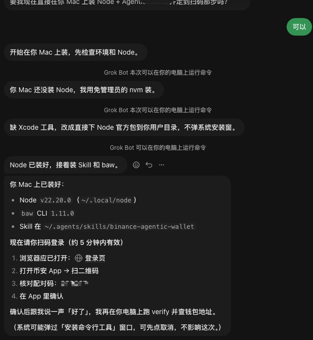 gancheng66's tweet photo. 也是学习上了，这才真要全名AI了吗
Agentic Wallet 这波有点跨域了！
目前的龙头配置了点，不偏见

0x7ffcf7b3b52adcc00c76f50ce2e37bf3c7e215dc https://t.co/iMkoMu2Ch2