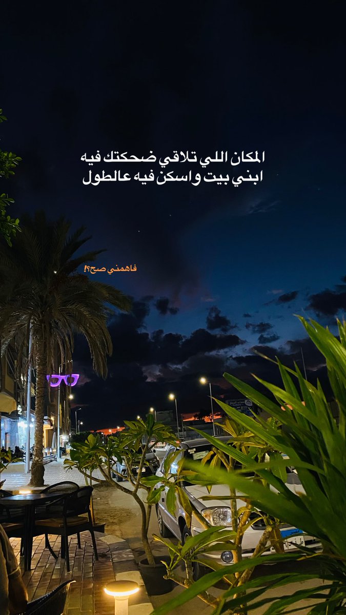 Sh_AbdElrhmann's tweet photo. 💙 https://t.co/FO8SXpFsg7